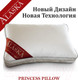 Миниатюра изображения товара Подушка для сна Espera Princess Pillow ЕС-5898 (40x60)
