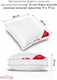 Миниатюра изображения товара Подушка для сна Espera Princess Pillow ЕС-5881 (60x60)