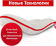 Миниатюра изображения товара Подушка для сна Espera Comfort-u DeLuxe ЕС-3003