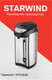 Миниатюра изображения товара Термопот StarWind STP2830