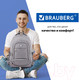Миниатюра изображения товара Рюкзак Brauberg 270762 (светло-серый)