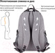 Миниатюра изображения товара Рюкзак Brauberg 270762 (светло-серый)