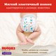 Миниатюра изображения товара Подгузники-трусики детские Huggies Elite Soft Pants 4 Giga (56шт)