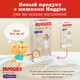 Миниатюра изображения товара Подгузники-трусики детские Huggies Elite Soft Pants 5 Giga (50шт)