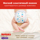 Миниатюра изображения товара Подгузники-трусики детские Huggies Elite Soft Pants 5 Giga (50шт)