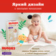 Миниатюра изображения товара Подгузники-трусики детские Huggies Elite Soft Pants 5 Giga (50шт)