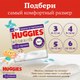 Миниатюра изображения товара Подгузники-трусики детские Huggies Elite Soft Pants 5 Giga (50шт)