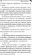 Миниатюра изображения товара Книга Эксмо Коза и семеро волчат (Донцова Д.А.)