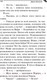 Миниатюра изображения товара Книга Эксмо Коза и семеро волчат (Донцова Д.А.)