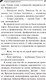 Миниатюра изображения товара Книга Эксмо Коза и семеро волчат (Донцова Д.А.)