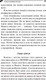 Миниатюра изображения товара Книга Эксмо Коза и семеро волчат (Донцова Д.А.)