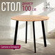 Миниатюра изображения товара Обеденный стол Millwood Шанхай Л18 d100 (дуб золотой Craft/металл черный)
