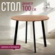 Миниатюра изображения товара Обеденный стол Millwood Шанхай Л18 d100 (дуб табачный Craft/металл черный)