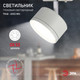 Миниатюра изображения товара Трековый светильник ЭРА TR48-GX53 WH / Б0054158