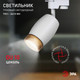 Миниатюра изображения товара Трековый светильник ЭРА TR51-GU10 WH / Б0054163