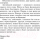 Миниатюра изображения товара Книга Эксмо Человек, который смеется. Всемирная литература (Гюго В.)