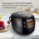 Миниатюра изображения товара Мультиварка Redmond SkyCooker RMC-M903S (черный)