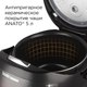 Миниатюра изображения товара Мультиварка Redmond SkyCooker RMC-M903S (черный)