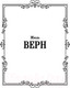 Миниатюра изображения товара Книга АСТ Таинственный остров (Верн Ж.)