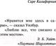 Миниатюра изображения товара Книга АСТ Мальчик Джим (Эрли Т.)