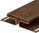 Миниатюра изображения товара Н-профиль Docke Н-профиль Lux (3.05м, фундук)