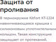 Миниатюра изображения товара Термокружка Kitfort KT-1224-1 (черный)