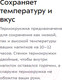 Миниатюра изображения товара Термокружка Kitfort KT-1224-2 (белый)