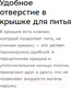 Миниатюра изображения товара Термокружка Kitfort KT-1224-2 (белый)