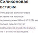 Миниатюра изображения товара Термокружка Kitfort KT-1224-2 (белый)