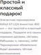 Миниатюра изображения товара Термокружка Kitfort KT-1224-2 (белый)