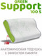 Миниатюра изображения товара Подушка для сна Espera Memory Foam Support 100S / ППУ - 5981 (50x30)