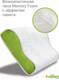 Миниатюра изображения товара Подушка для сна Espera Memory Foam Support 100S / ППУ - 5981 (50x30)