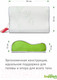 Миниатюра изображения товара Подушка для сна Espera Memory Foam Support 100S / ППУ - 5981 (50x30)