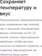 Миниатюра изображения товара Термокружка Kitfort KT-1226