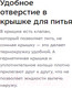 Миниатюра изображения товара Термокружка Kitfort KT-1226