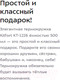 Миниатюра изображения товара Термокружка Kitfort KT-1226