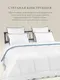 Миниатюра изображения товара Одеяло Espera Alaska Blue Label / ЕС-5614 (175x200)