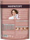 Миниатюра изображения товара Сухой корм для кошек Мираторг Extra Meat для стер. кошек с нежной телятиной / 1010024081 (400г)
