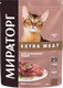 Миниатюра изображения товара Сухой корм для кошек Мираторг Extra Meat для домашних кошек с говядиной / 1010024149 (400г)