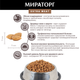 Миниатюра изображения товара Сухой корм для кошек Мираторг Extra Meat для домашних кошек с говядиной / 1010024148 (1.2кг)