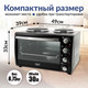 Миниатюра изображения товара Ростер Atlanta ATH-1410 (черный)