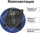 Миниатюра изображения товара Ростер Atlanta ATH-1410 (черный)