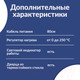 Миниатюра изображения товара Ростер Atlanta ATH-1410 (черный)