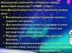 Миниатюра изображения товара Клеенка детская No Brand Умка теплая 70x100