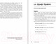 Миниатюра изображения товара Книга Альпина Три склянки пополудни и другие задачи по лингвистике (Бердичевский А.)