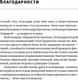 Миниатюра изображения товара Книга Альпина Антиманипулятор.Как построить общество, свободное от манипуляций