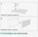 Миниатюра изображения товара Экран для радиатора STELLA Илона Белый (150x60)