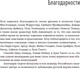 Миниатюра изображения товара Книга Альпина Начало бесконечности. Объяснения, которые меняют мир + покет (Дойч Д.)