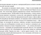 Миниатюра изображения товара Книга Альпина Начало бесконечности. Объяснения, которые меняют мир + покет (Дойч Д.)