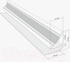 Миниатюра изображения товара Плинтус потолочный STELLA Для ПВХ панелей 5мм (3000x30мм)